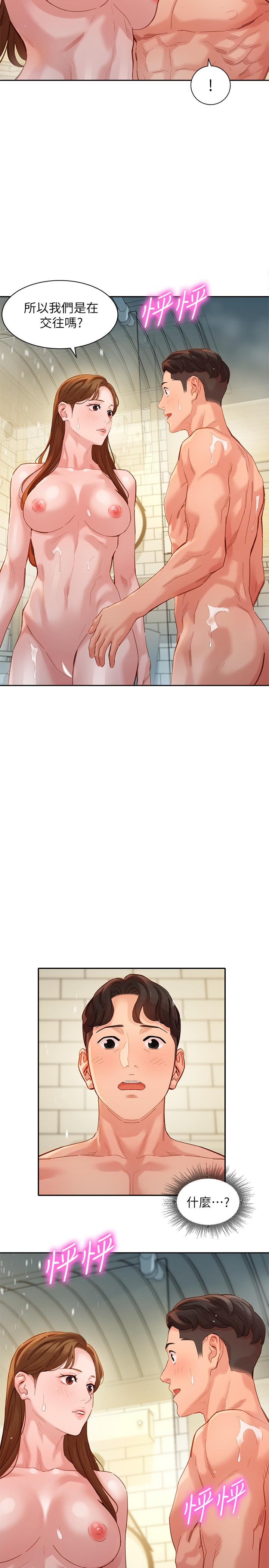 第44话-女性友人狭窄的私密处-女神写真-金老头（第25张）