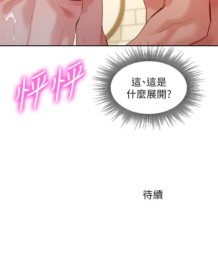第44话-女性友人狭窄的私密处-女神写真-金老头（第26张）