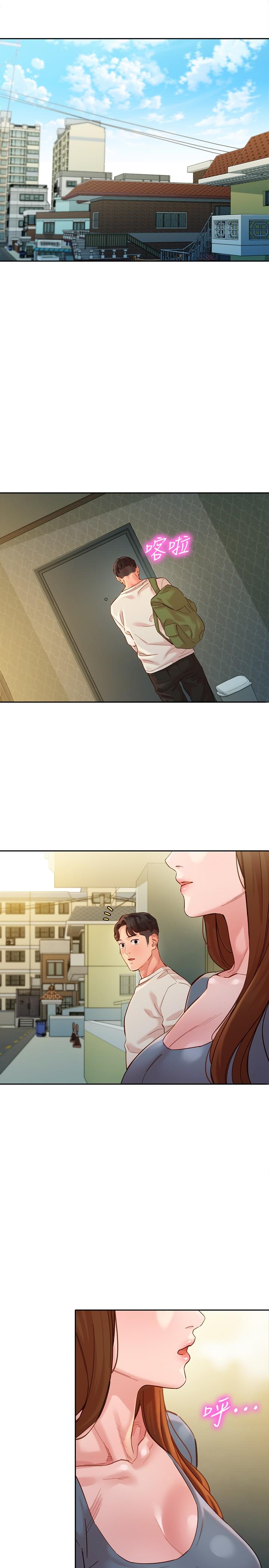 第45话-三人间微妙的感情-女神写真-金老头（第13张）