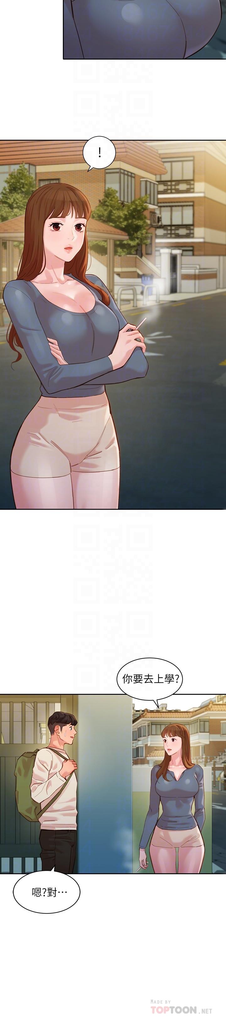第45话-三人间微妙的感情-女神写真-金老头（第14张）