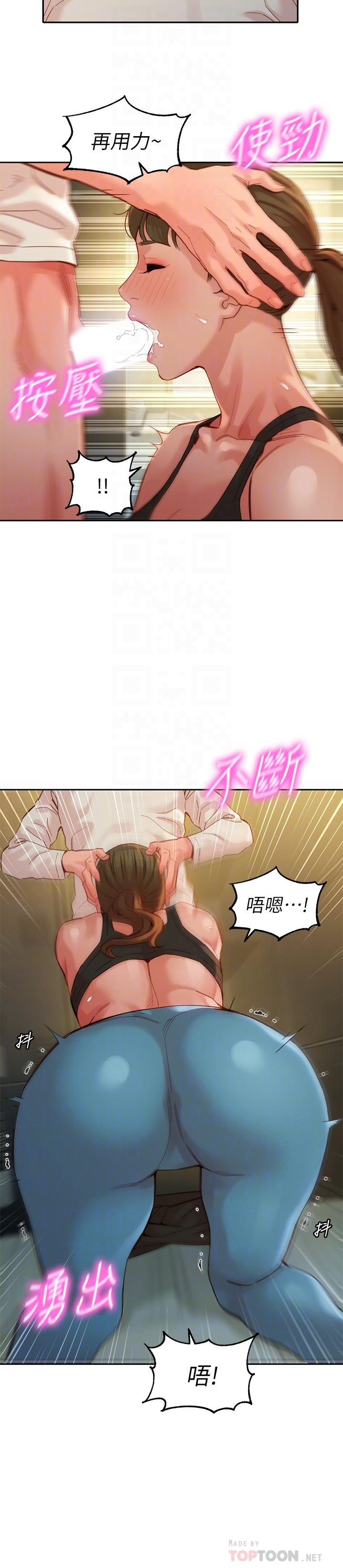 第46话-你说的运动原来是这个-女神写真-金老头（第12张）