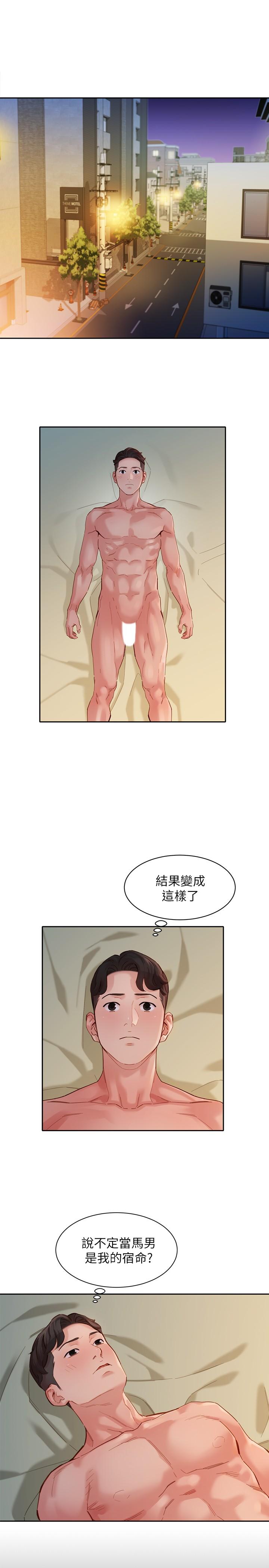 第46话-你说的运动原来是这个-女神写真-金老头（第15张）