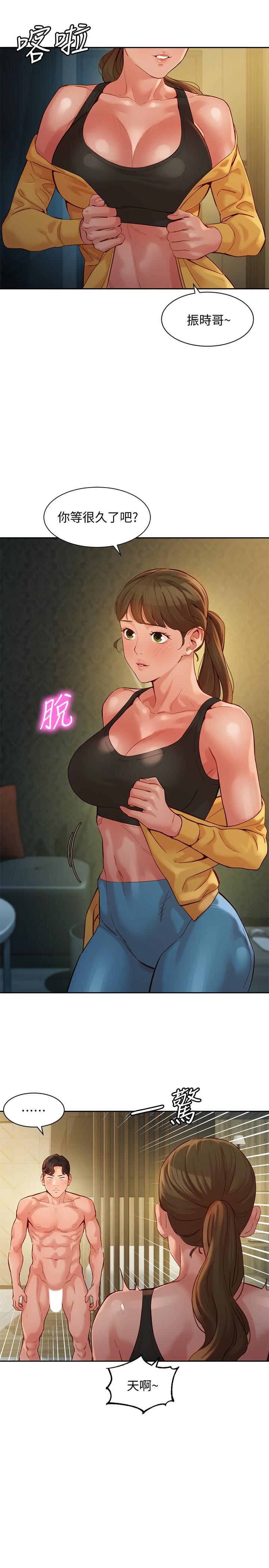 第46话-你说的运动原来是这个-女神写真-金老头（第23张）