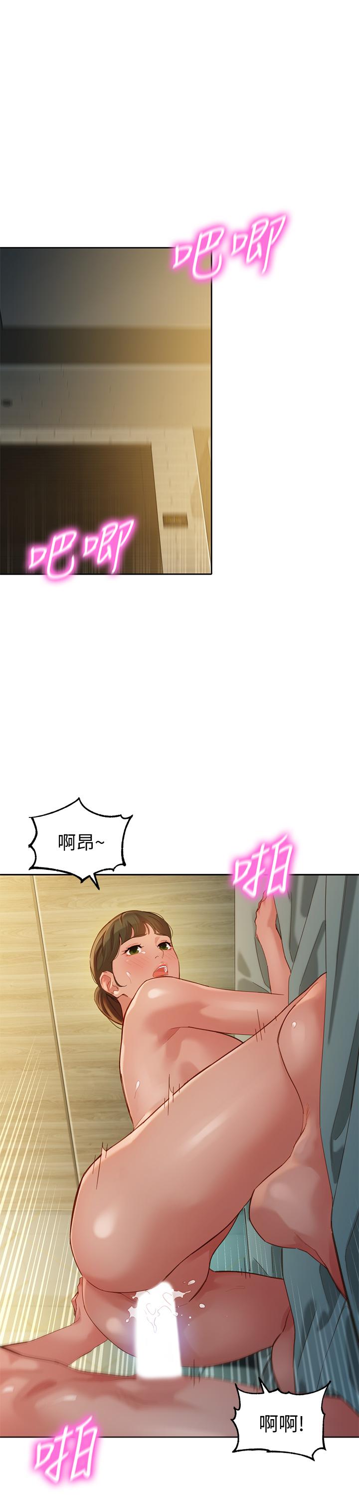 第47话-可是我在意他-女神写真-金老头（第5张）