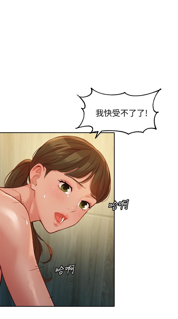 第47话-可是我在意他-女神写真-金老头（第7张）