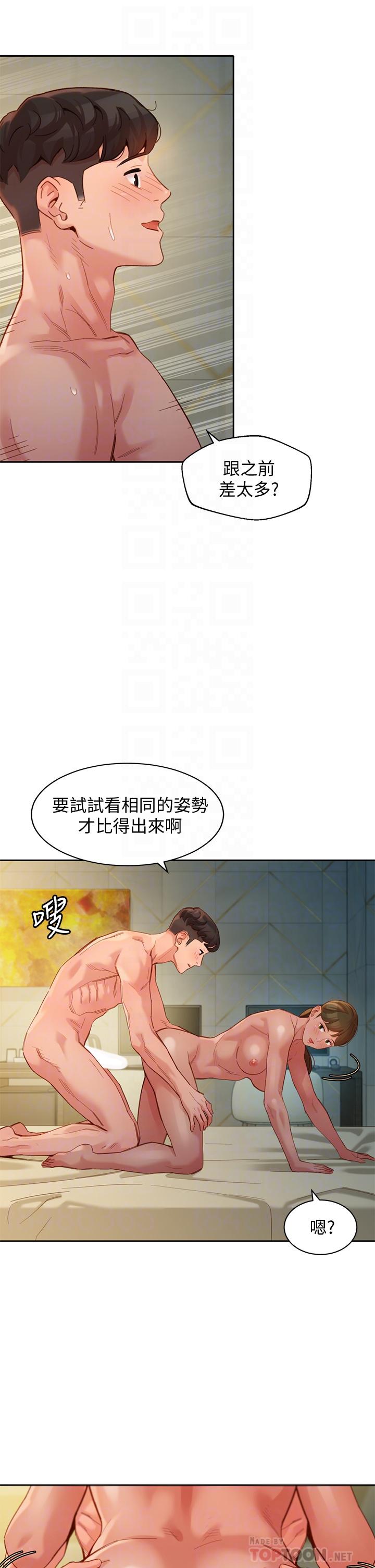 第47话-可是我在意他-女神写真-金老头（第8张）