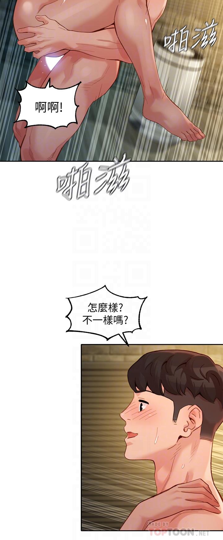 第47话-可是我在意他-女神写真-金老头（第10张）