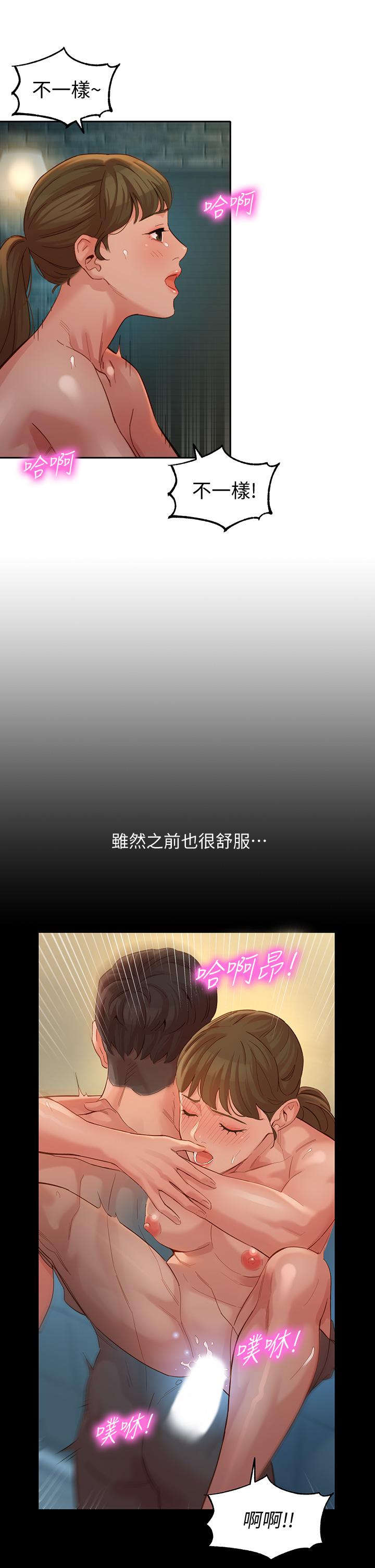 第47话-可是我在意他-女神写真-金老头（第11张）