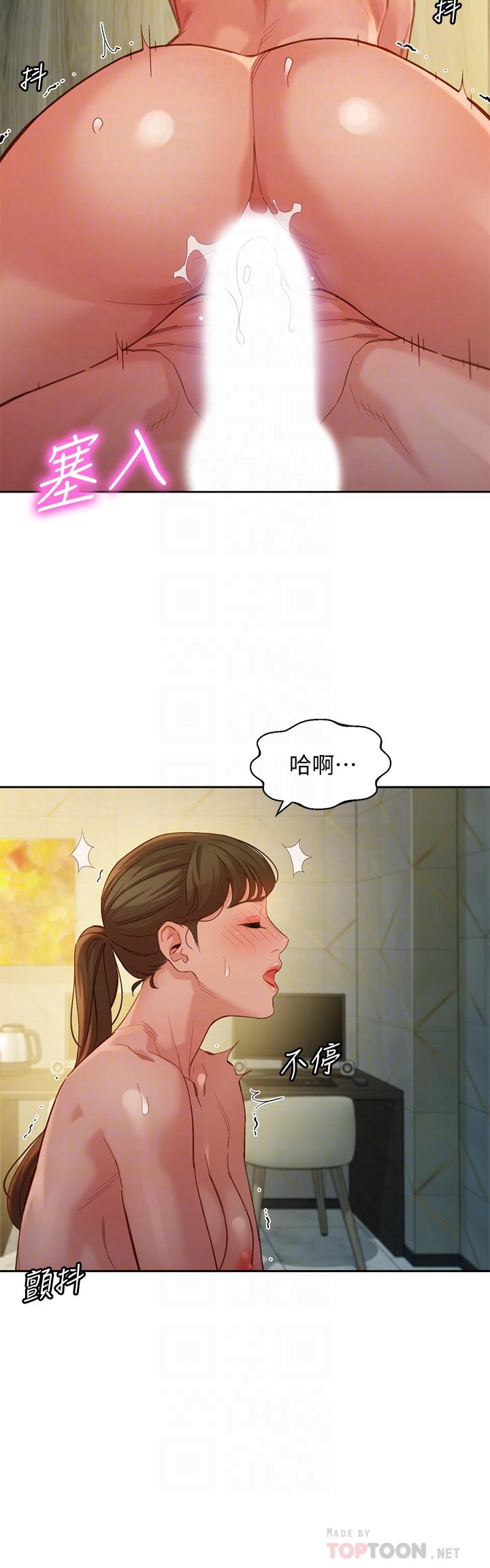 第47话-可是我在意他-女神写真-金老头（第16张）