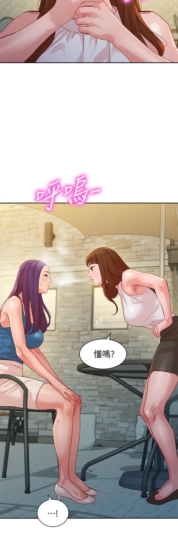 第48话-炮友还是恋人-女神写真-金老头（第3张）