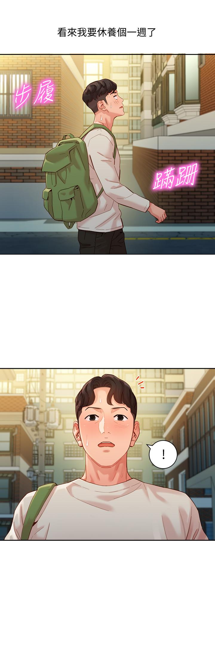 第48话-炮友还是恋人-女神写真-金老头（第7张）