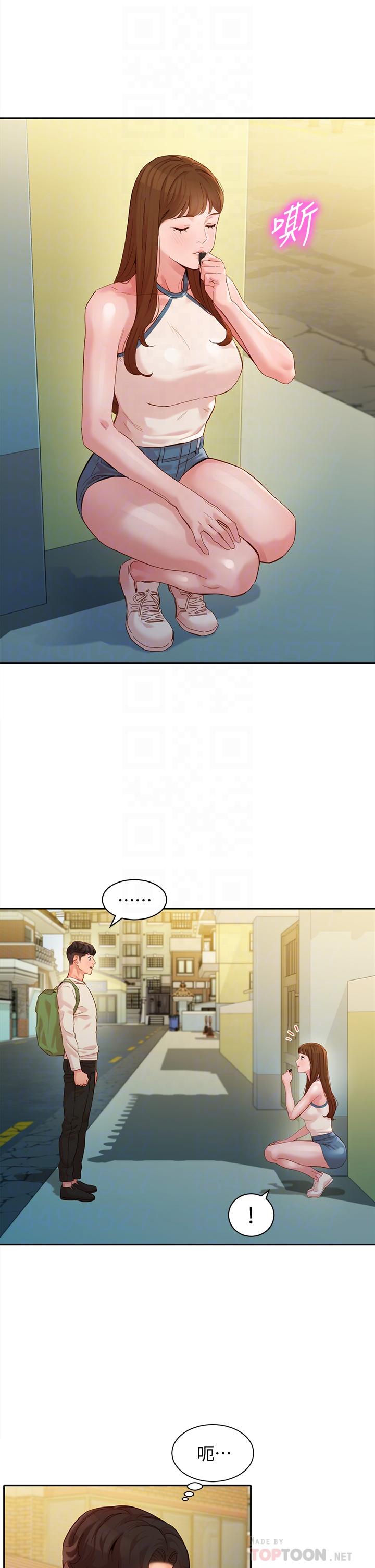 第48话-炮友还是恋人-女神写真-金老头（第8张）