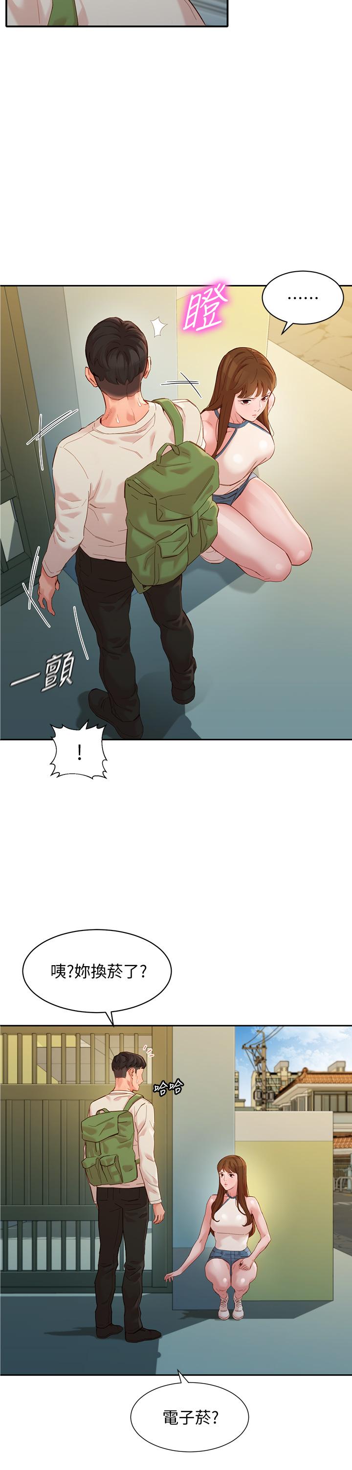 第48话-炮友还是恋人-女神写真-金老头（第13张）