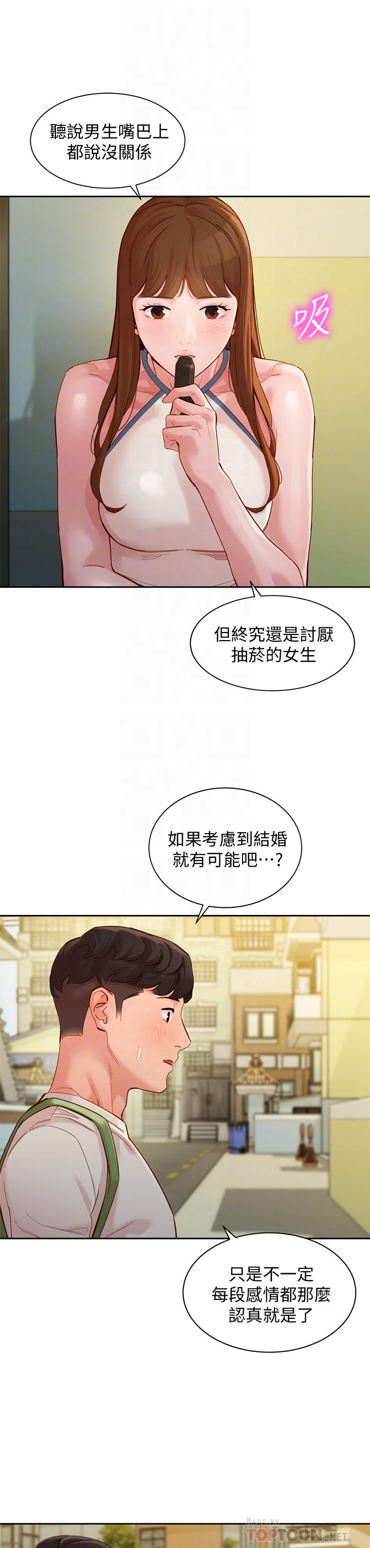 第48话-炮友还是恋人-女神写真-金老头（第18张）