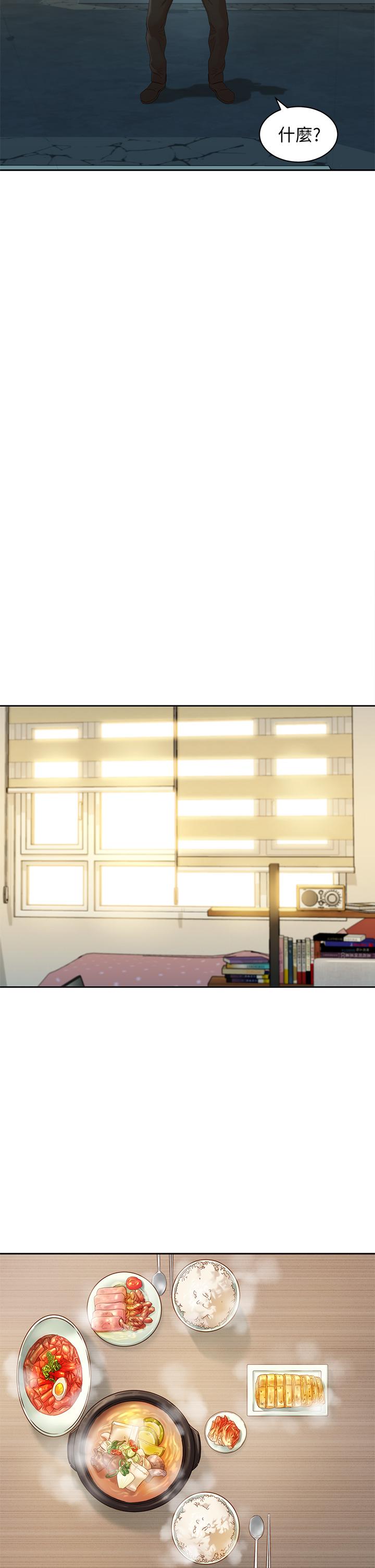 第48话-炮友还是恋人-女神写真-金老头（第22张）