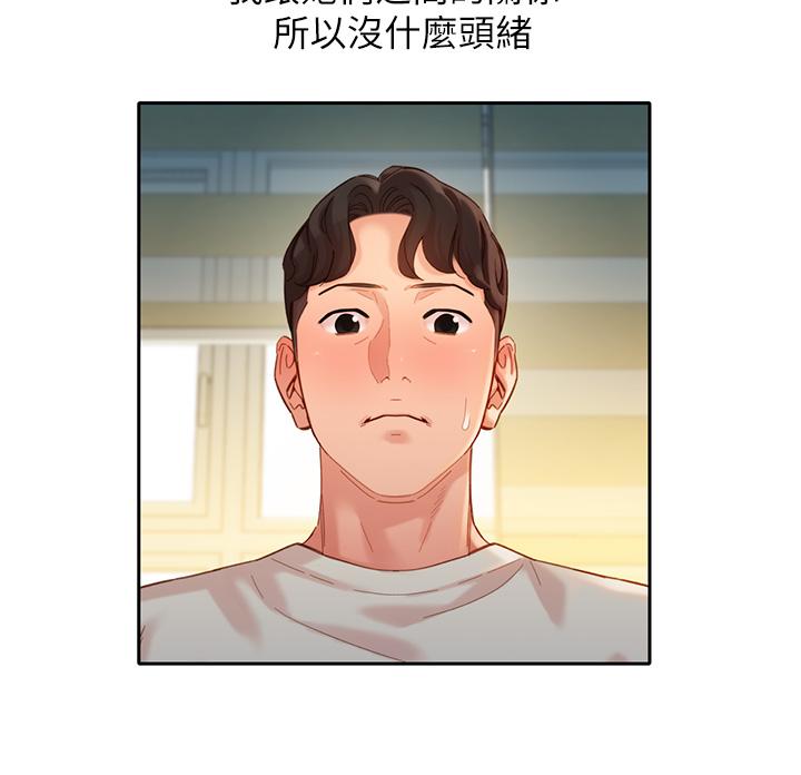 第48话-炮友还是恋人-女神写真-金老头（第31张）