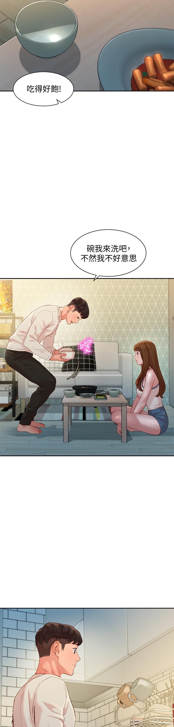 第48话-炮友还是恋人-女神写真-金老头（第33张）