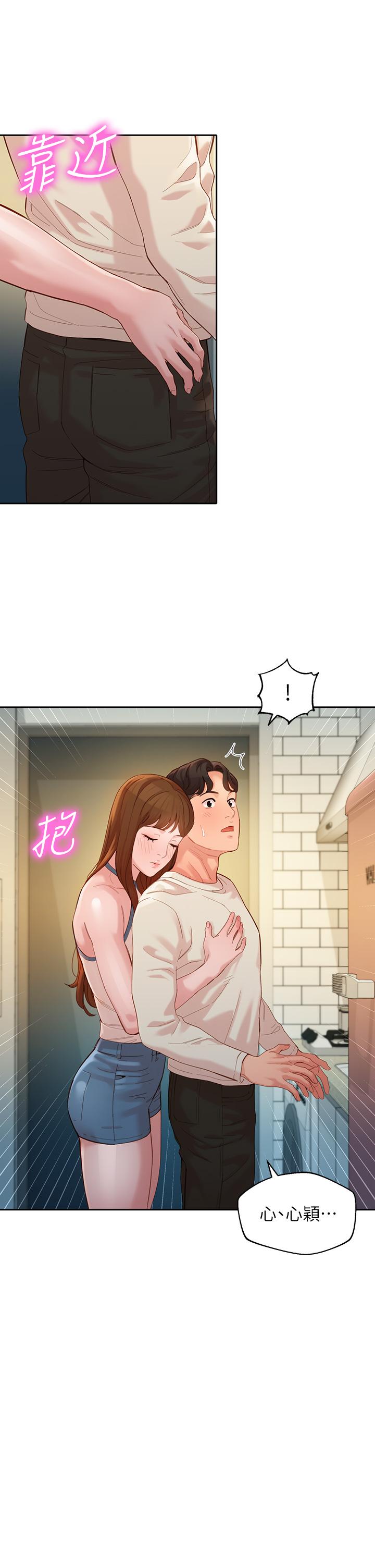 第48话-炮友还是恋人-女神写真-金老头（第35张）
