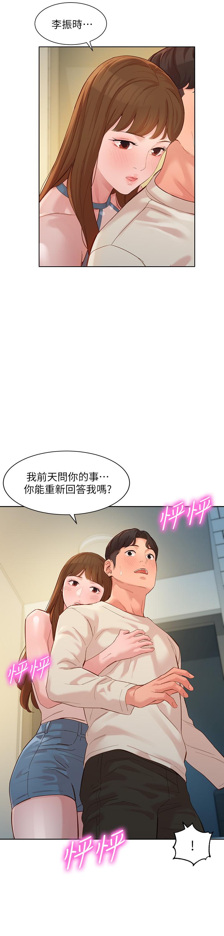 第48话-炮友还是恋人-女神写真-金老头（第36张）