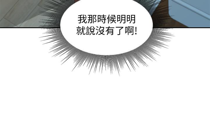 第49话-与美女麻豆的狂欢夜-女神写真-金老头（第3张）