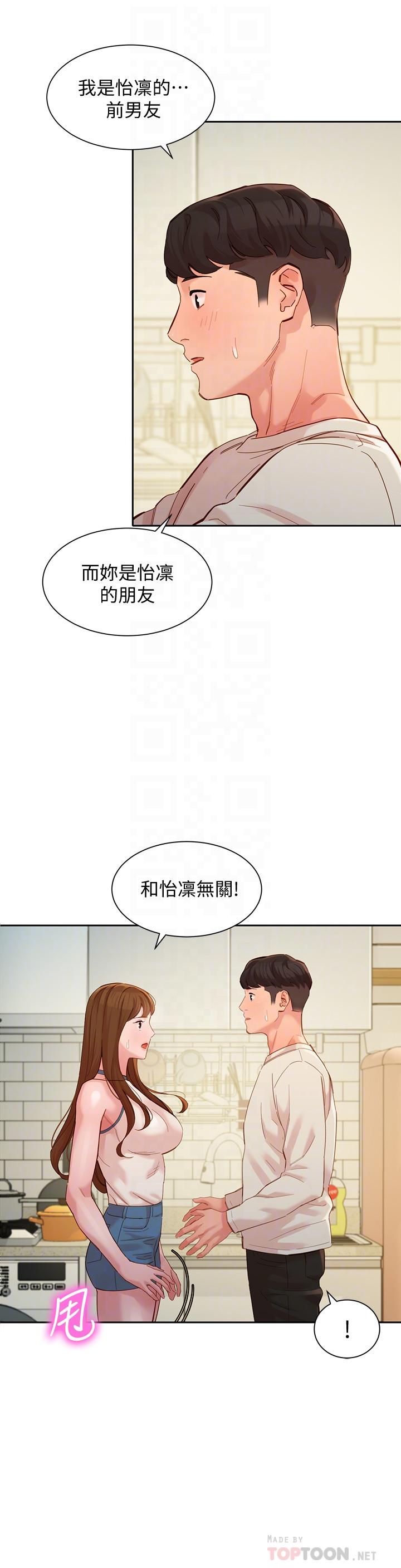 第49话-与美女麻豆的狂欢夜-女神写真-金老头（第10张）
