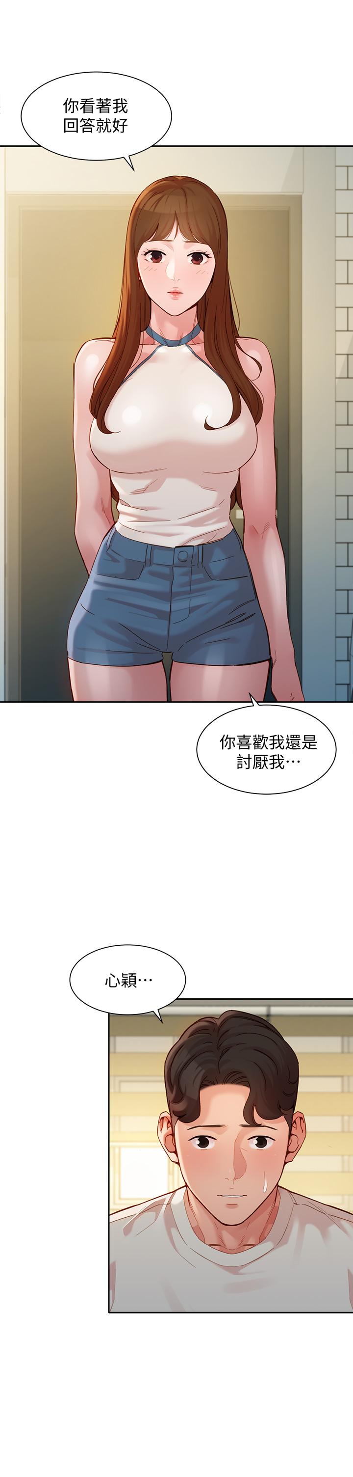 第49话-与美女麻豆的狂欢夜-女神写真-金老头（第11张）
