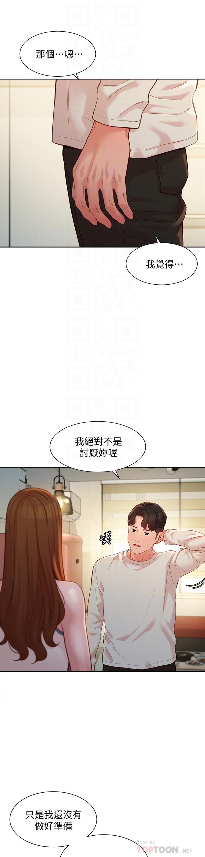 第49话-与美女麻豆的狂欢夜-女神写真-金老头（第12张）