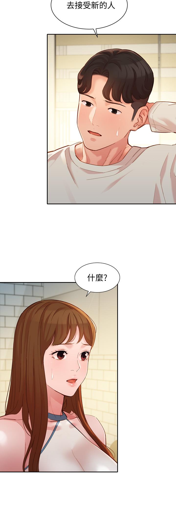 第49话-与美女麻豆的狂欢夜-女神写真-金老头（第13张）