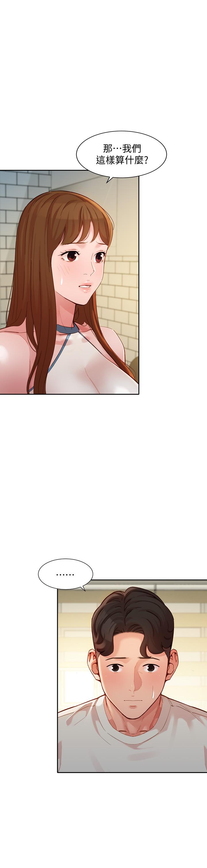 第49话-与美女麻豆的狂欢夜-女神写真-金老头（第15张）