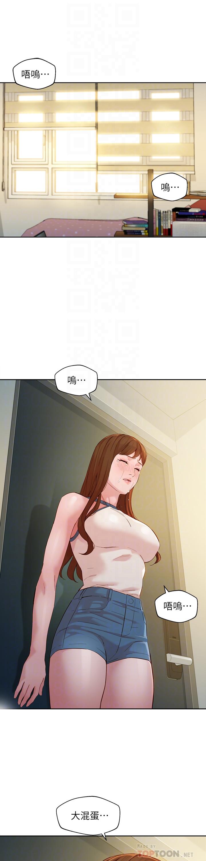 第49话-与美女麻豆的狂欢夜-女神写真-金老头（第18张）