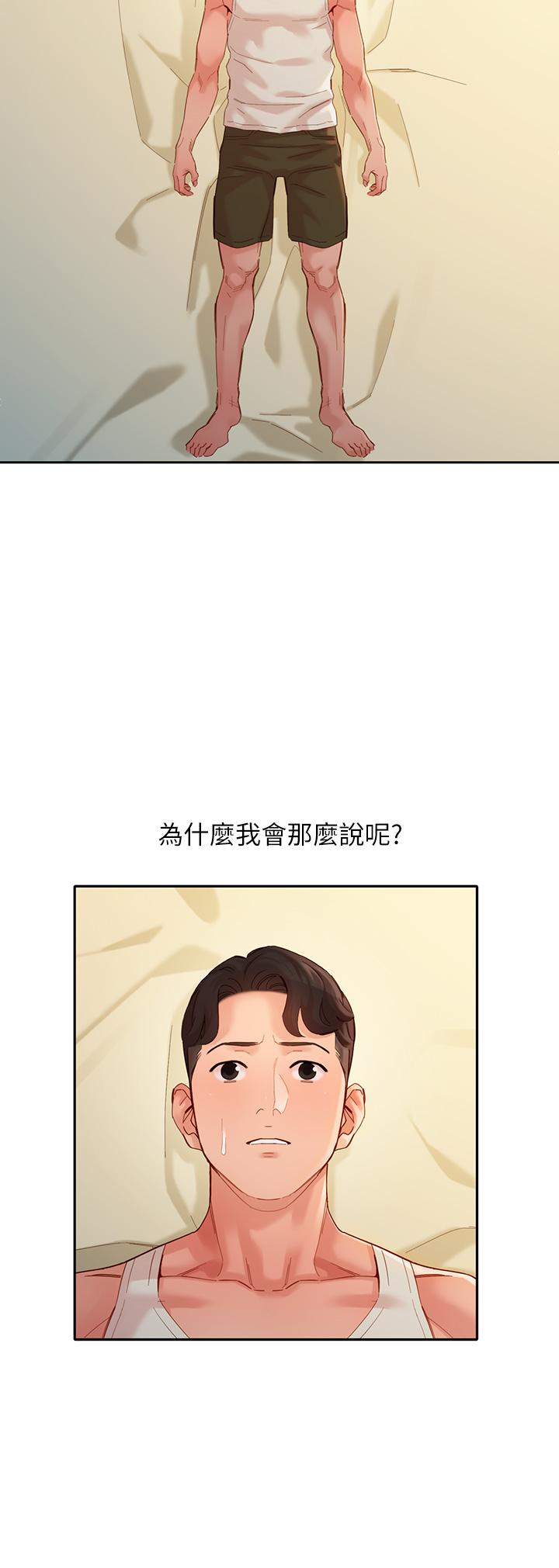 第49话-与美女麻豆的狂欢夜-女神写真-金老头（第20张）