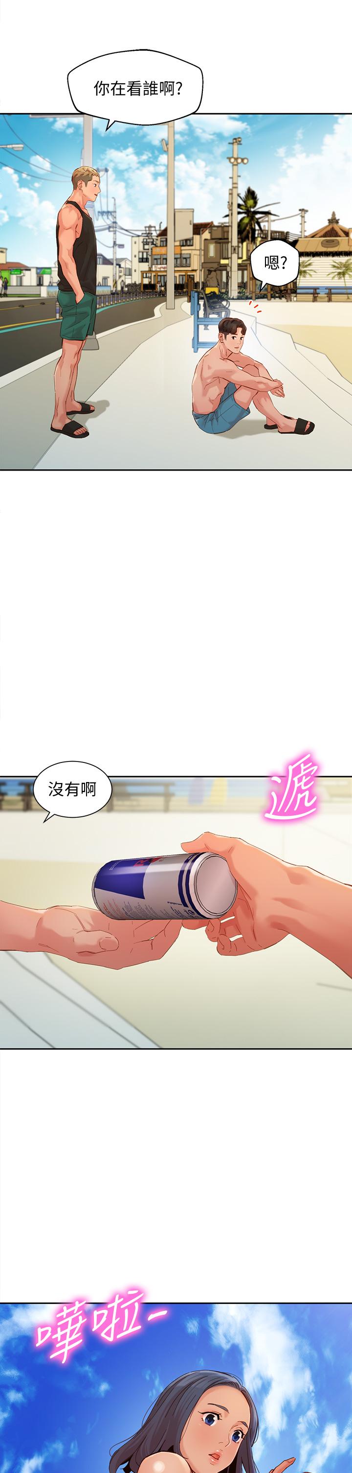 第49话-与美女麻豆的狂欢夜-女神写真-金老头（第28张）