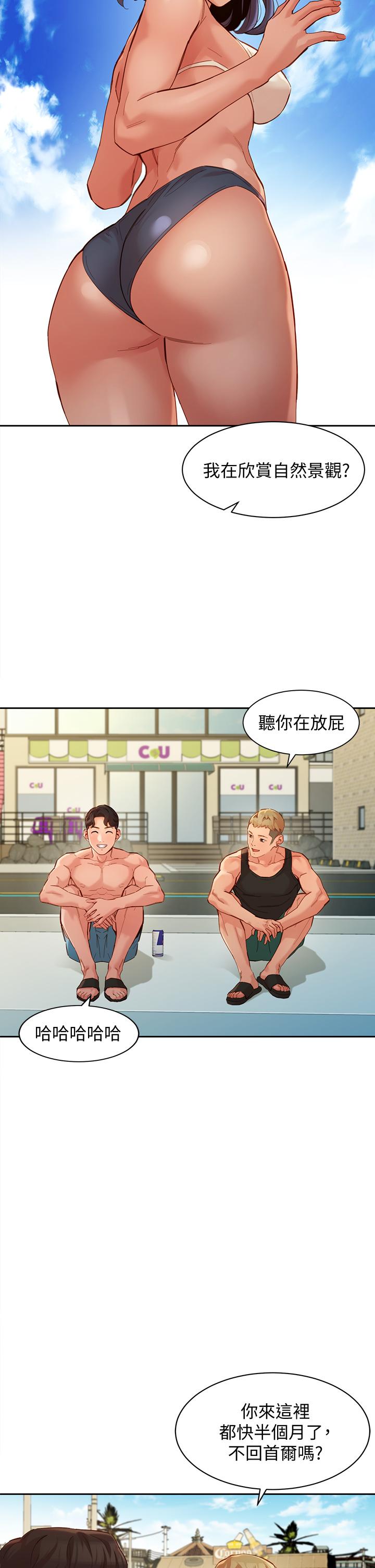 第49话-与美女麻豆的狂欢夜-女神写真-金老头（第29张）
