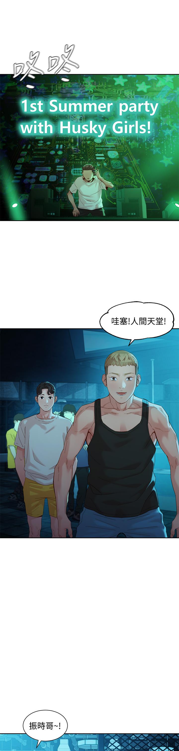第49话-与美女麻豆的狂欢夜-女神写真-金老头（第34张）