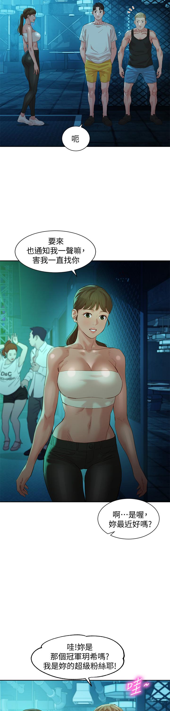 第49话-与美女麻豆的狂欢夜-女神写真-金老头（第35张）
