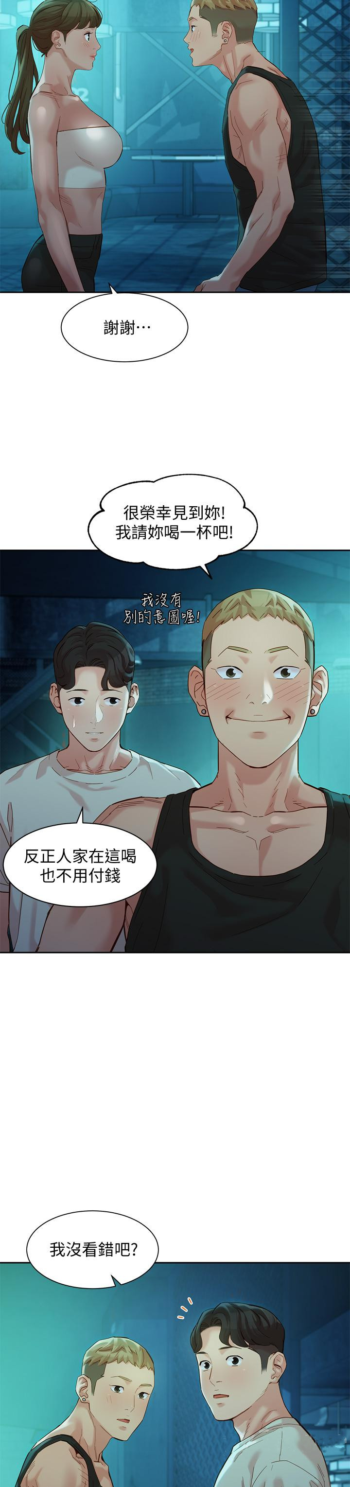 第49话-与美女麻豆的狂欢夜-女神写真-金老头（第36张）
