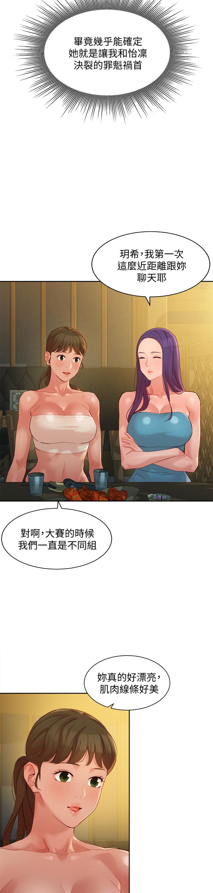 第50话-双珠对决-女神写真-金老头（第9张）
