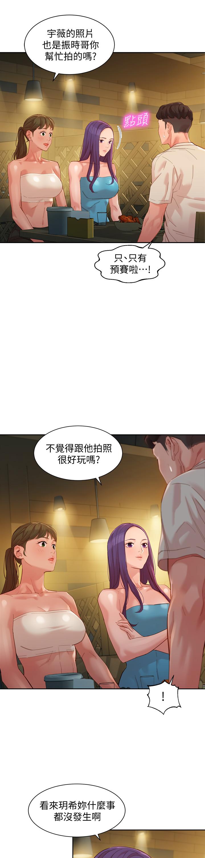 第50话-双珠对决-女神写真-金老头（第11张）