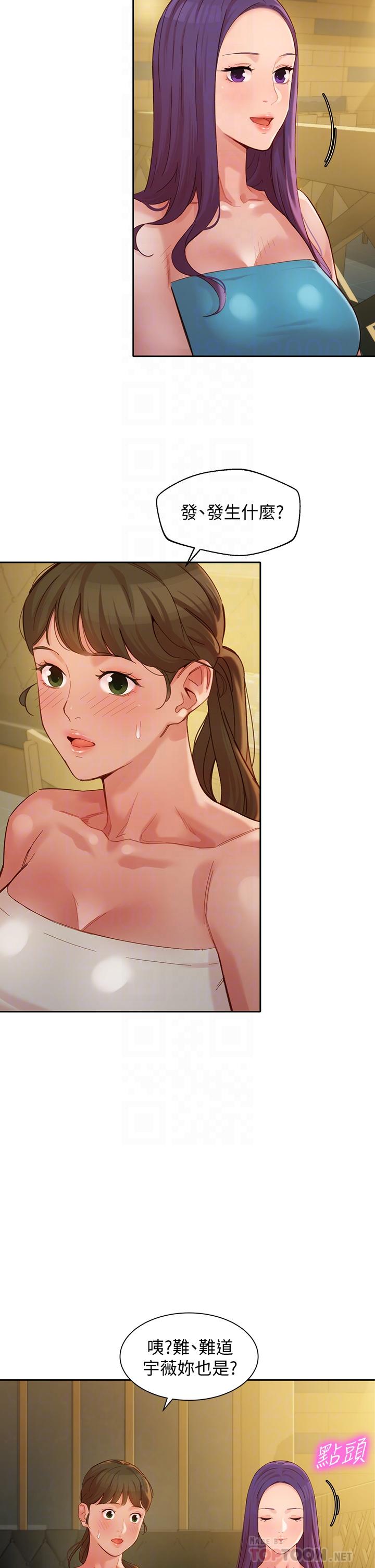 第50话-双珠对决-女神写真-金老头（第12张）