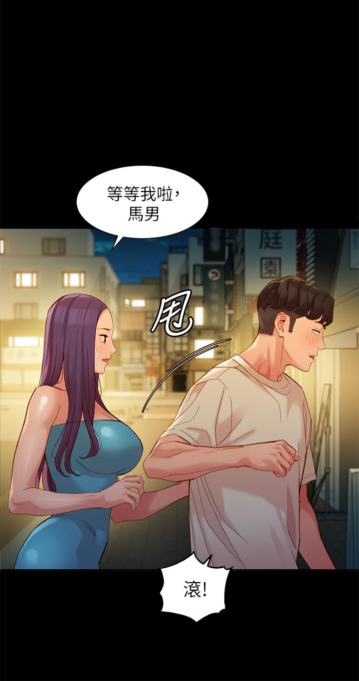 第51话-3P极致盛宴-女神写真-金老头（第7张）