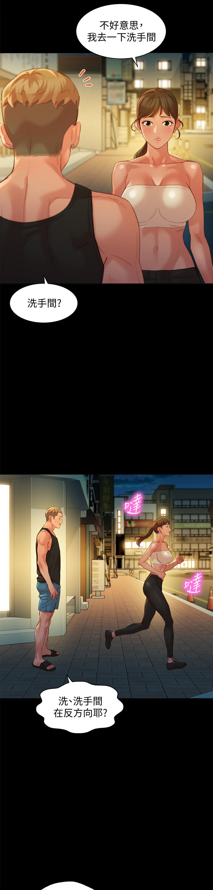 第51话-3P极致盛宴-女神写真-金老头（第9张）