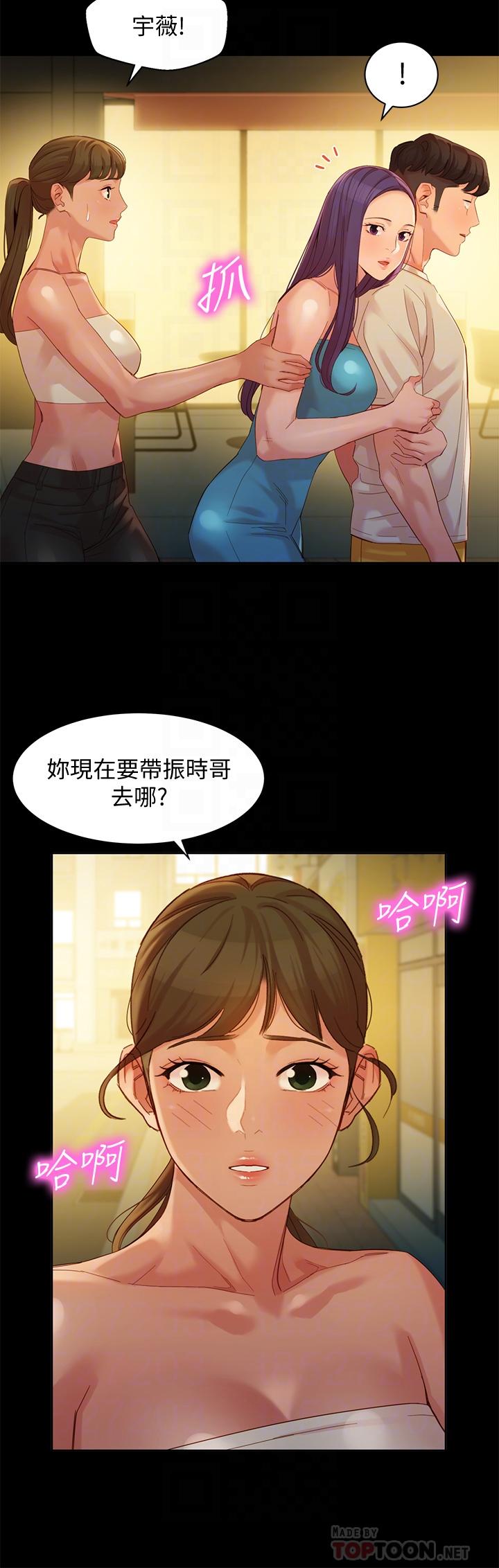 第51话-3P极致盛宴-女神写真-金老头（第10张）