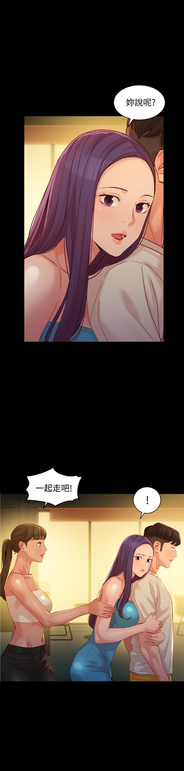 第51话-3P极致盛宴-女神写真-金老头（第11张）