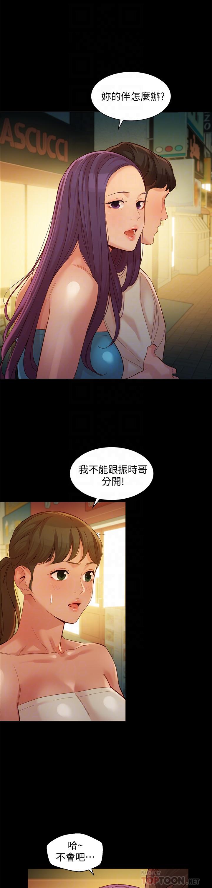 第51话-3P极致盛宴-女神写真-金老头（第12张）