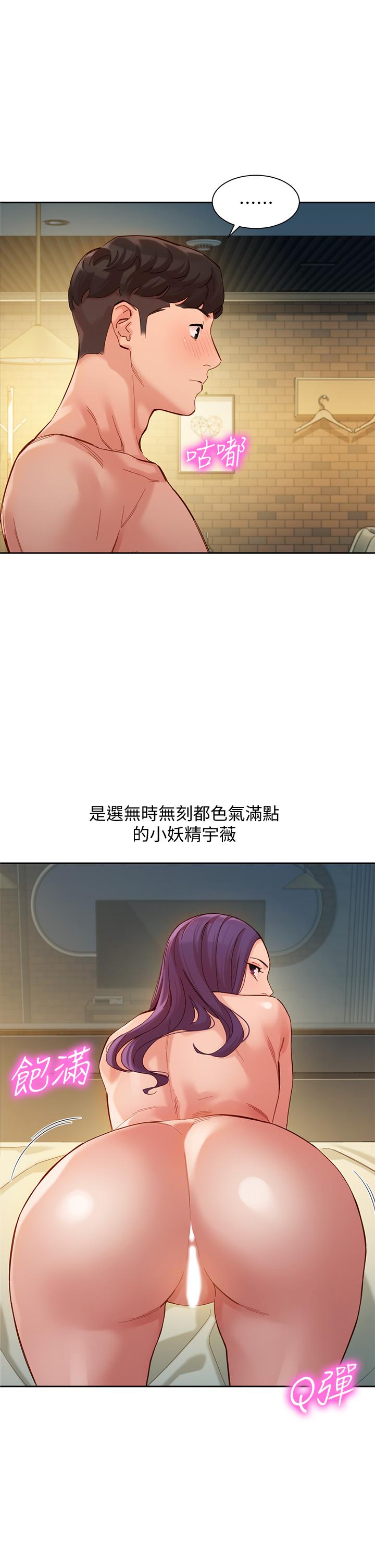 第52话-淫靡的双飞体验-女神写真-金老头（第1张）