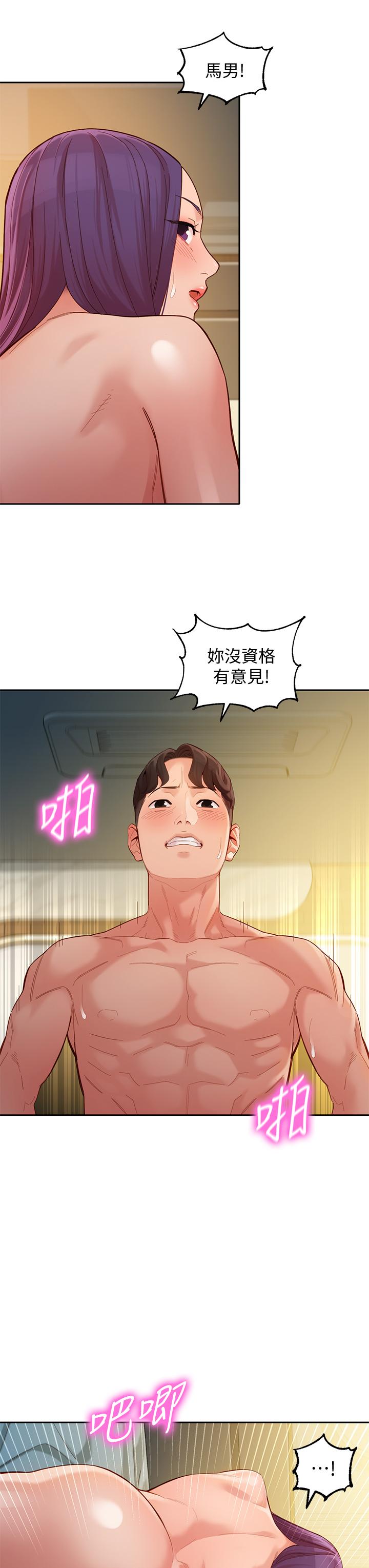 第52话-淫靡的双飞体验-女神写真-金老头（第5张）