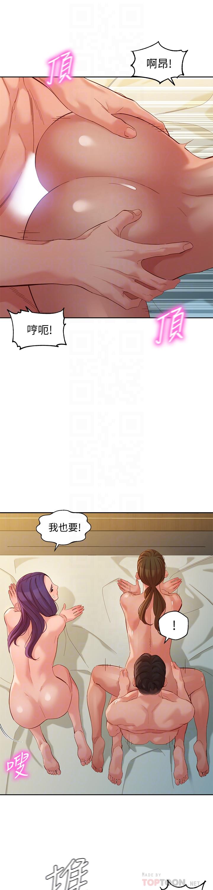 第52话-淫靡的双飞体验-女神写真-金老头（第8张）