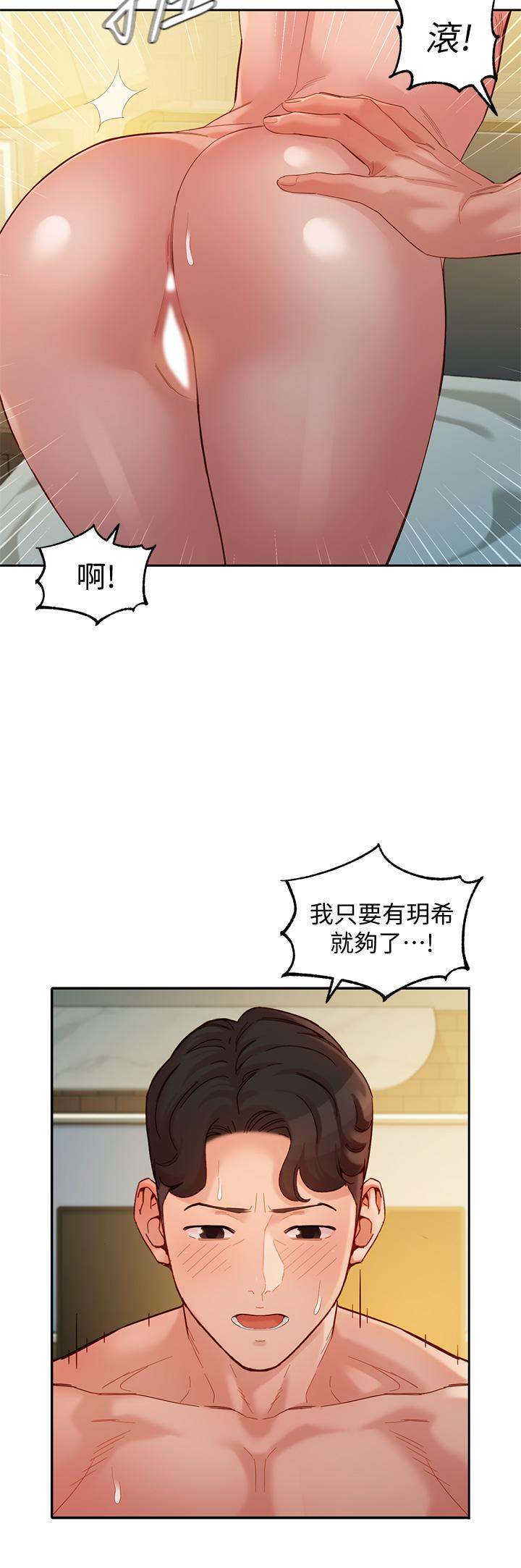 第52话-淫靡的双飞体验-女神写真-金老头（第9张）
