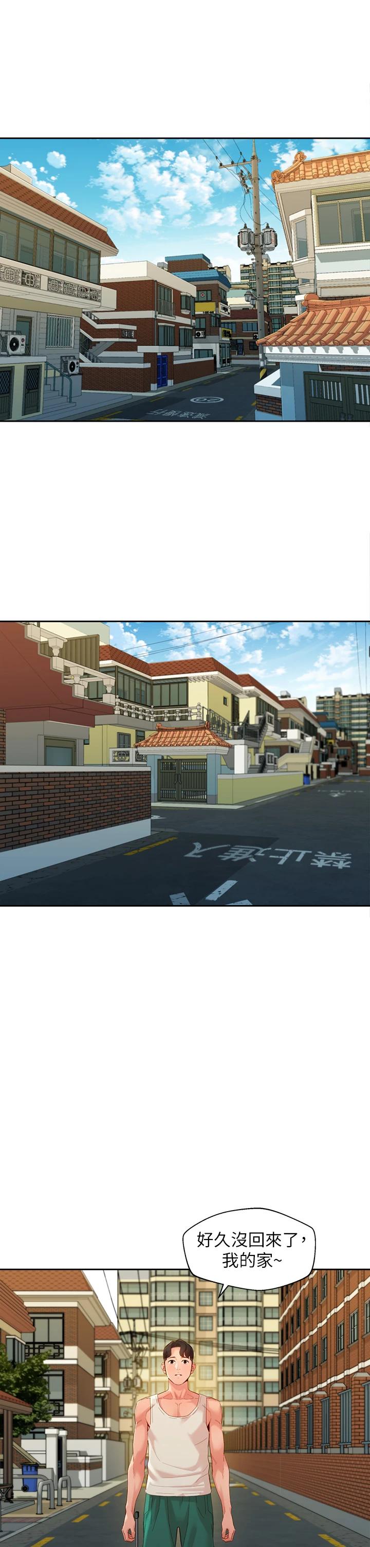 第53话-心颖的抉择-女神写真-金老头（第5张）