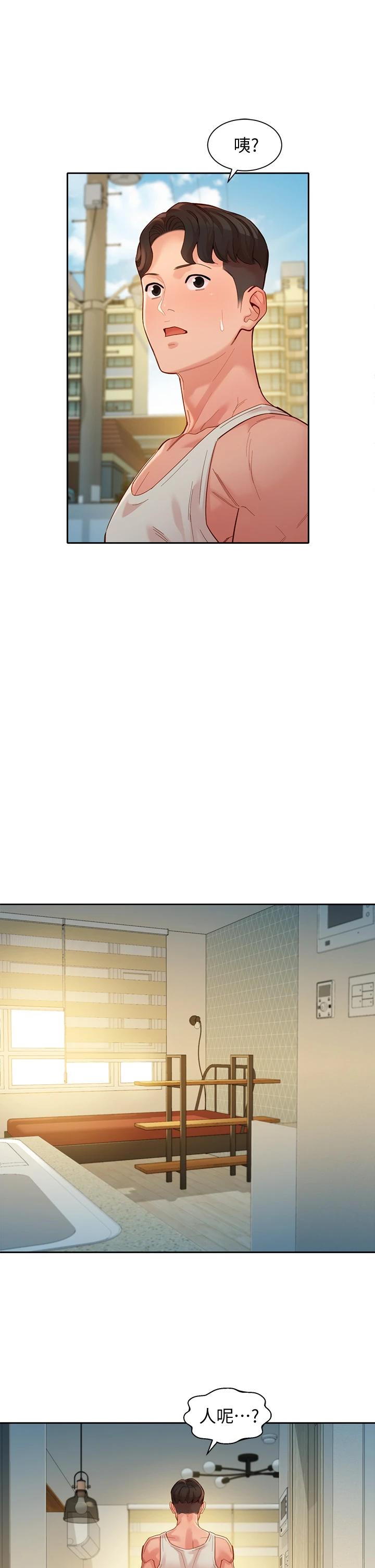第53话-心颖的抉择-女神写真-金老头（第7张）